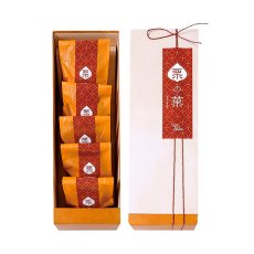 画像1: 栗の菓（5個入） (1)