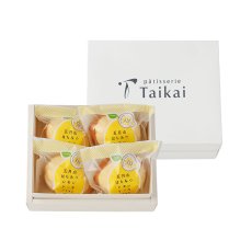 画像1: 五月山はちみつレモンケーキ（4個入） (1)