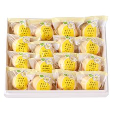 画像1: 五月山はちみつレモンケーキ（16個入） (1)
