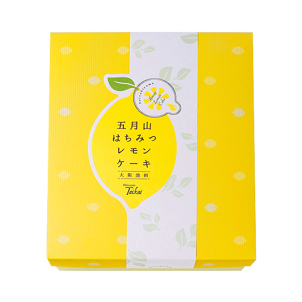 画像2: 五月山はちみつレモンケーキ（10個入） (2)
