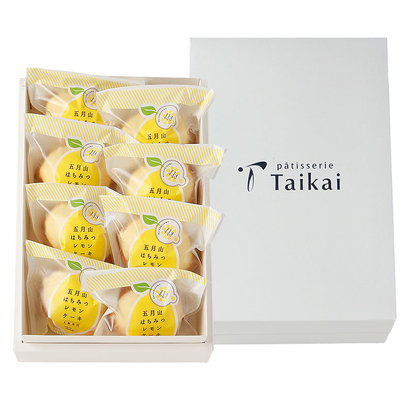 画像1: 五月山はちみつレモンケーキ（8個入） (1)